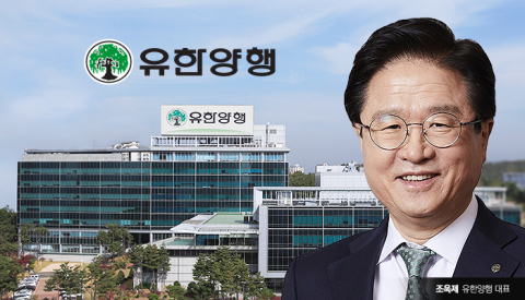 유한양행 '렉라자' 1차 치료 효과 입증···내년 1분기 적응증 추가