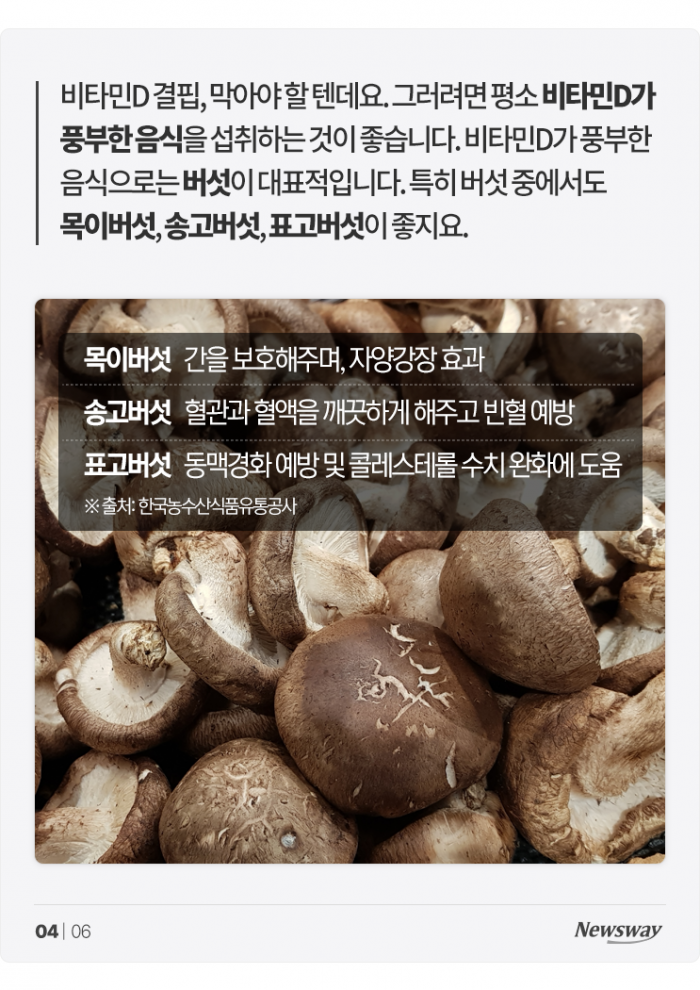 치매 위험 줄이고 싶다면 '이것' 드세요 기사의 사진