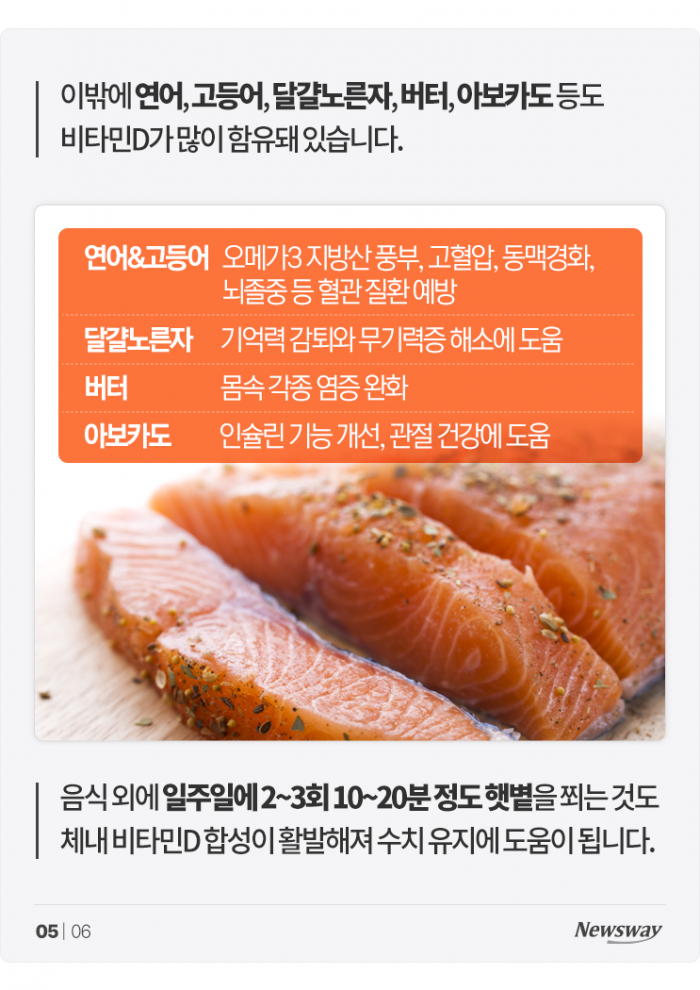 치매 위험 줄이고 싶다면 '이것' 드세요 기사의 사진