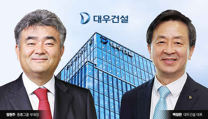 대우건설, 새 주인 중흥 맞은 이후 첫 TV광고 나선다 기사의 사진