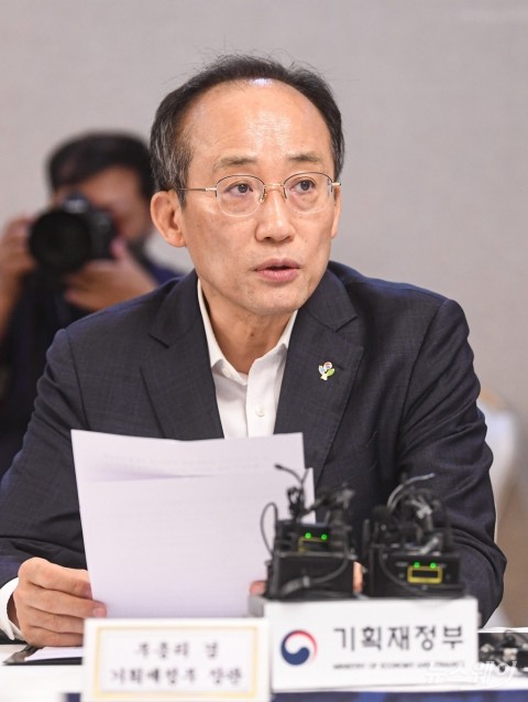 추경호 "법인세 인하, 중소·중견기업에도 대대적 감세"