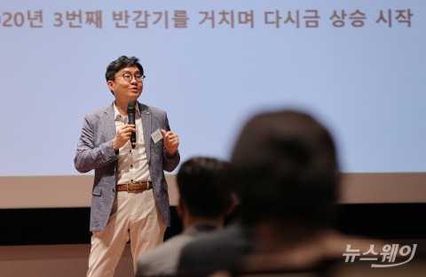 "암호화폐 미래는 글로벌 상용화"···박수용 서강대 교수 기조연설
