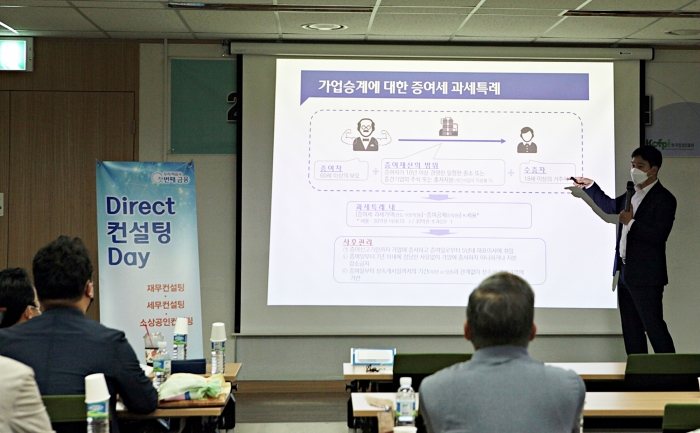 사진=우리은행 제공