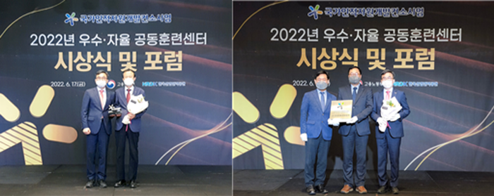 (좌)지난 17일 여의도에서 한 호텔에서 진행된 2022년 국가인적자원개발컨소시엄 사업 최우수 기관 시상식에서 LX공간정보아카데미 윤동호 원장이 상패를 수상한 뒤 기념촬영 모습 (우)지난 17일 여의도에서 진행된 2022년 국가인적자원개발컨소시엄 사업 최우수 기관 시상식에서 LX공간정보아카데미 최광제 실장이 자율공동훈련센터 현판을 수여 받았다.