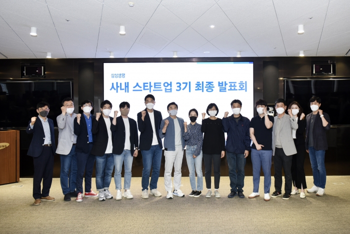 전영묵 삼성생명 사장(왼쪽 일곱번째)이 사내 스타트업 3기 최종 발표회를 진행하고 기념촬영을 하고 있다. 사진=삼성생명