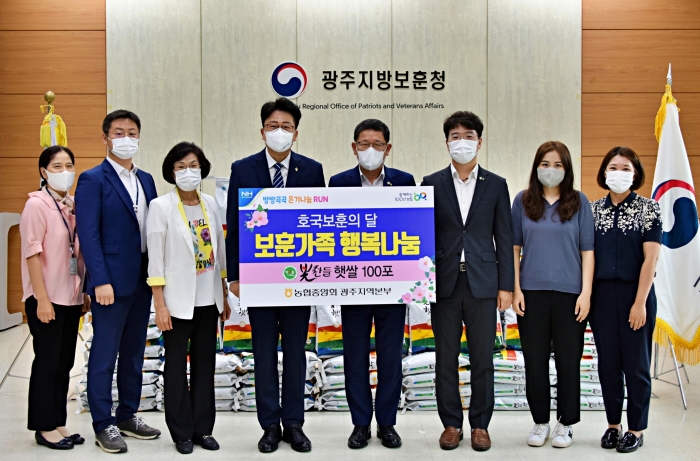 (사진)왼쪽 네 번째 부터 임종배 청장, 고성신 본부장