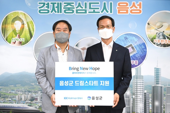 지난 23일 콜마비앤에이치 충북 음성군 드림스타트사업 후원식에서 한상복 콜마비앤에이치 전무(왼쪽)와 조병옥 음성군수가 기념촬영을 하고 있다. 사진=콜마비앤에이치 제공