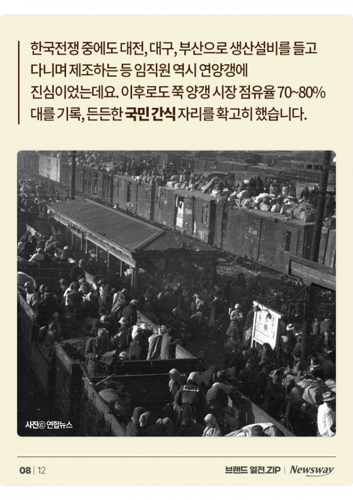 고인물 중의 고인물, 내일모레 여든이라는 '이 과자' 기사의 사진