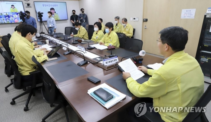 중앙재난안전대책본부 회의. 사진=연합뉴스