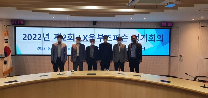 '제2회 LX옴부즈퍼슨 회의'(6월23일 서울지역본부)를 마치고 위원들이 기념촬영을 하고 있다.