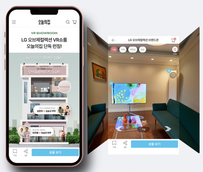40대 푸드스타일리스트 부부가 실제 거주하는 집을 360도 상하좌우로 둘러보며 오브제컬렉션 제품을 체험하는 모습. 사진=LG전자 제공