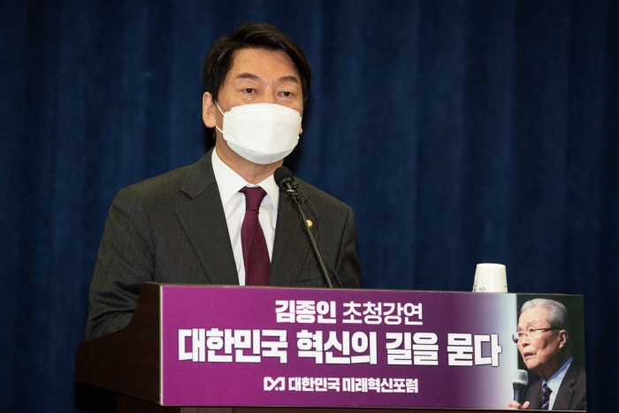 안철수 국민의힘 의원이 27일 국회에서 열린 당 내 의원 모임인 '대한민국 미래 혁신 포럼'에서 축사하고 있다. 사진/ 국회사진취재단