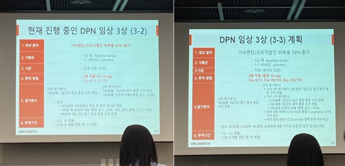 헬릭스미스 '엔젠시스' 임상 성공 여부, 내달 나올 듯 기사의 사진