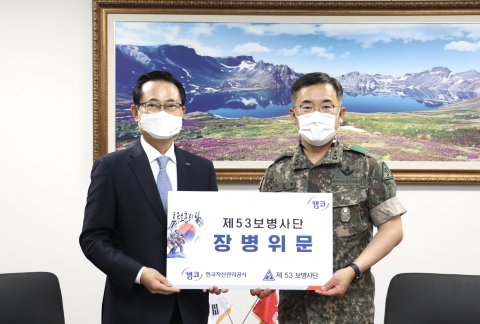 캠코, 호국보훈의 달 맞아 국군장병 위문금 전달