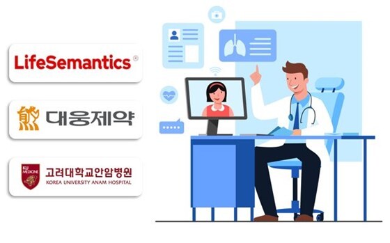 디지털헬스케어·병원·제약사, 의료 사각지대 해소 나선다 기사의 사진