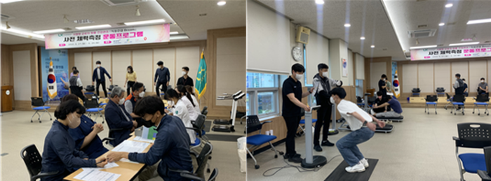 LX광주전남본부, '체력측정 및 운동처방 프로그램' 운영 모습