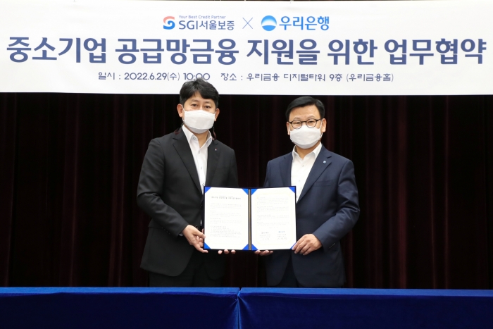 사진=우리은행 제공