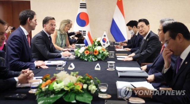 한·네덜란드 정상회담. 사진=연합뉴스 제공.