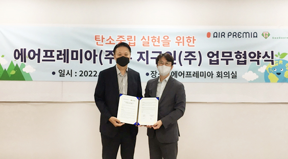 유명섭 에어프레미아 대표(왼쪽)과 조금택 지구인 대표. 사진=에어프레미아 제공