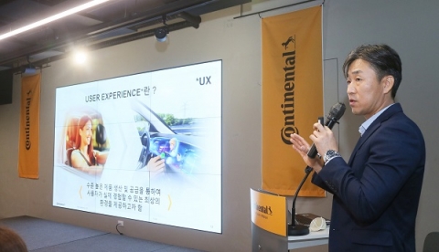 "車 안에 미래를 담다"...콘티넨탈, 혁신 '디스플레이' 현실이 되다
