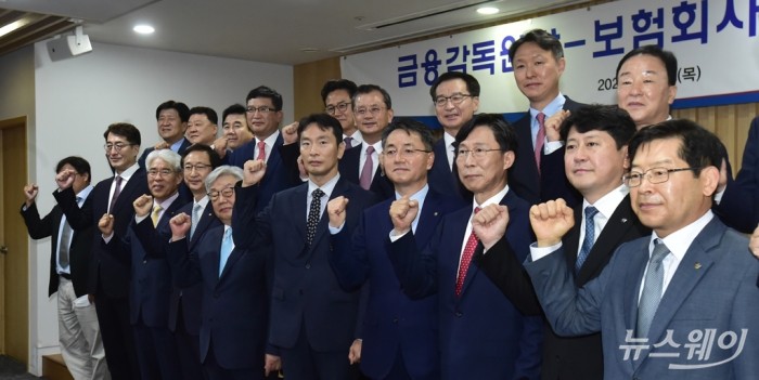 이복현 금융감독원장, 보험회사 CEO 간담회. 사진=이수길 기자 leo2004@newsway.co.kr 이복현 금융감독원장이 30일 오전 서울 종로구 생명보험교육문화센터에서 열린 보험회사 CEO 간담회에서 기념촬영을 하고 있다.