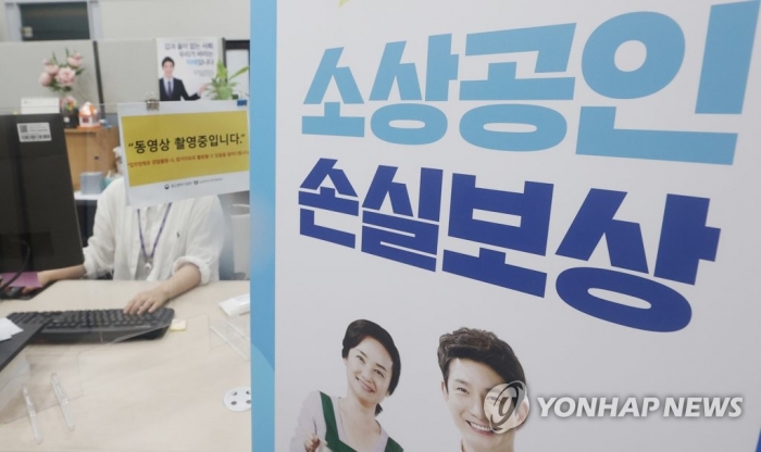 사진=연합뉴스