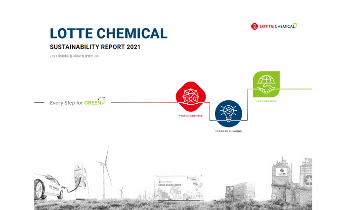 김교현 롯데케미칼 부회장 "ESG전략 사업 성장"···지속가능경영보고서 발간 기사의 사진