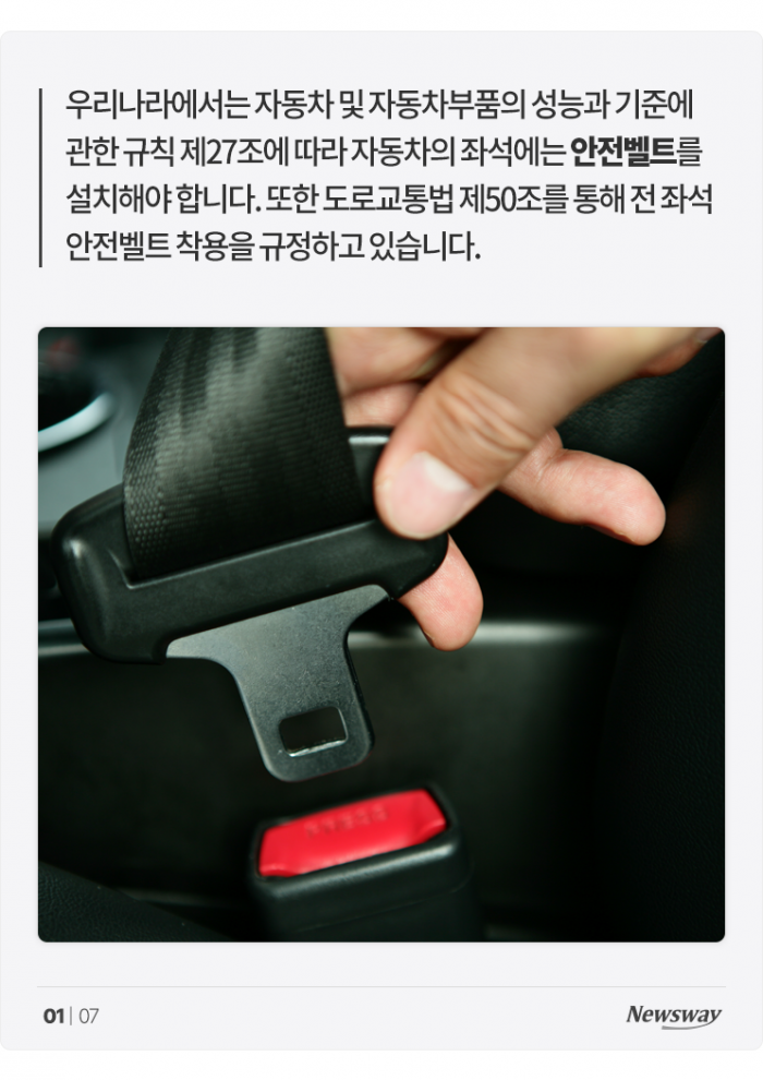시내버스에는 왜 안전벨트가 없을까 기사의 사진