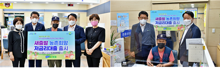 (좌)왼쪽에서 두 번째 고성신 본부장, 오른쪽에서 두 번째 김명열 조합장 (우)왼쪽 고성신 본부장, 오른쪽 김명열 조합장