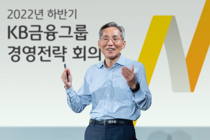 사진-KB금융그룹 제공