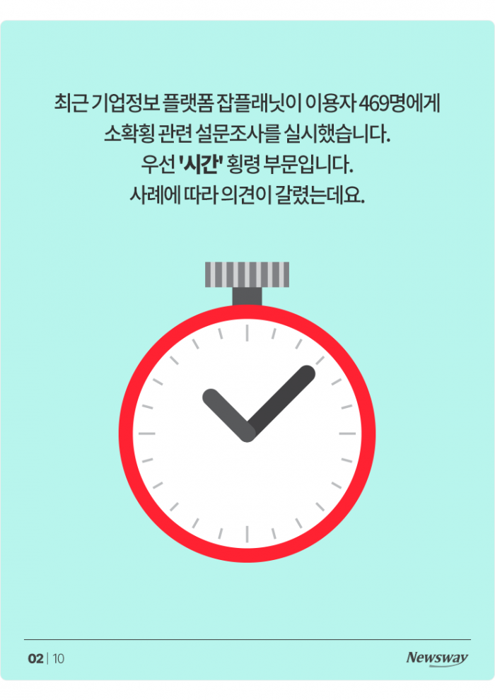 회사 비품 집에 가져가면 법적으로 문제될까? 기사의 사진