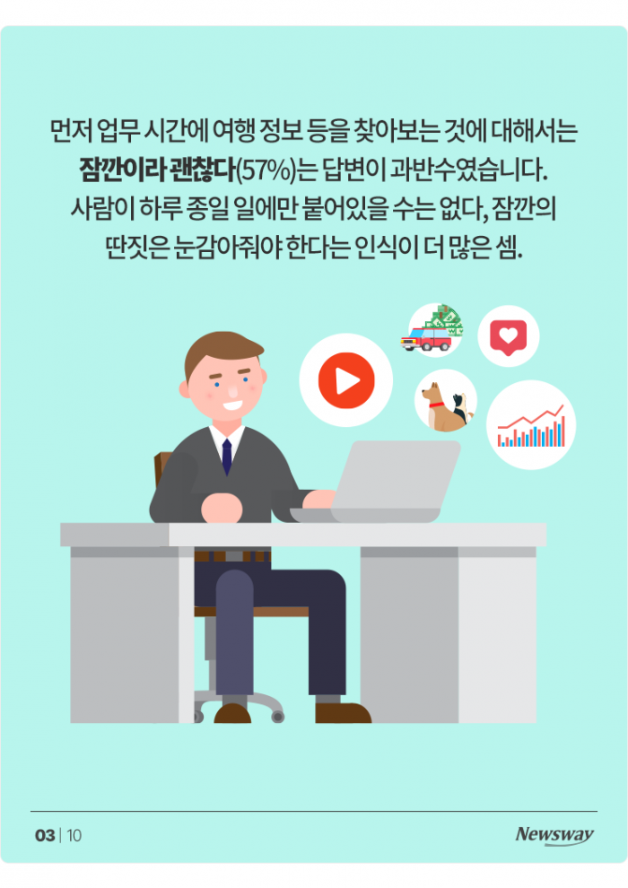 회사 비품 집에 가져가면 법적으로 문제될까? 기사의 사진
