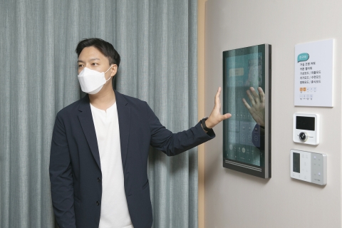 "지니야 불 좀 꺼줄래"···KT가 그리는 AI 가정 공간은?