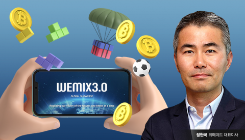 'P2E 올인' 위메이드 장현국, 위믹스 띄우기 통할까