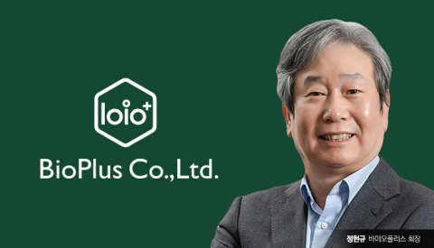 바이오플러스, 주당 3주 무상증자 결정···"주주친화 목적"