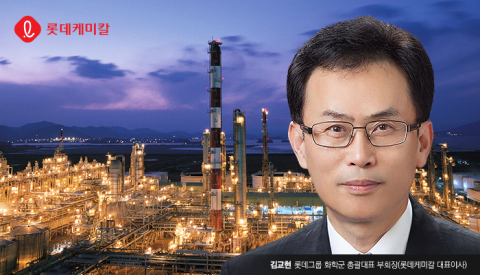 롯데케미칼, 수익 악화에 창사 첫 중간배당 미뤘다···하반기 반등할까
