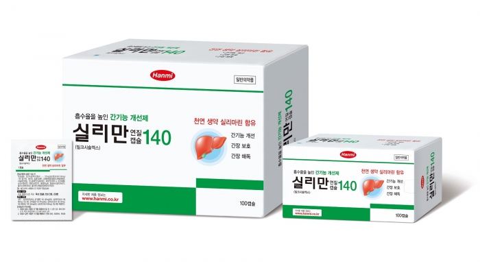 한미약품 간기능 개선제 '실리만' 일반약으로 출시 기사의 사진