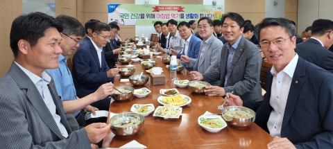 전남농협, 쌀 소비확대를 위한 '아침밥 먹기' 캠페인 전개