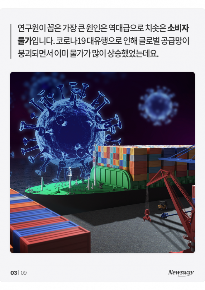 '아프냐? 나도 아프다' 한국인 고통지수, 역대 최고치 찍었다 기사의 사진