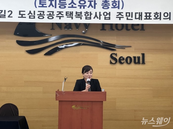 영등포구 신길2구역은 해군호텔 W웨딩홀에서 토지 등 소유자들이 참석한 가운데 도심복합사업 최초로 '2022년 제1차 주민협의체 전체 회의'를 개최했다. 해당 사진 인물은 김명희 주민대표회의 위원장. 사진 = 신길2구역