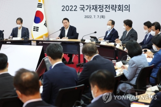 윤 대통령, 국가재정전략회의 주재. 사진=연합뉴스 제공.