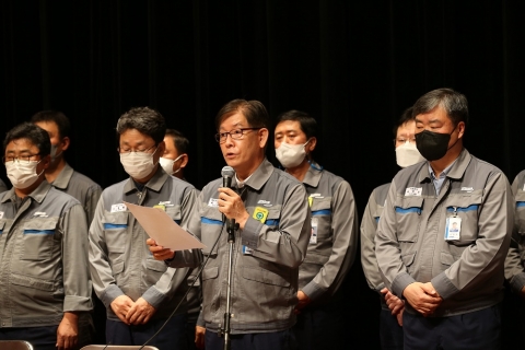 대우조선 경영진 "분골쇄신 각오로 조기 경영정상화 총력" 대국민 사과