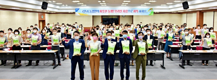 농협광주본부, 상호금융 연계 쌀소비촉진 캠페인 전개 (앞줄 왼쪽에서 세 번째 고성신 본부장)