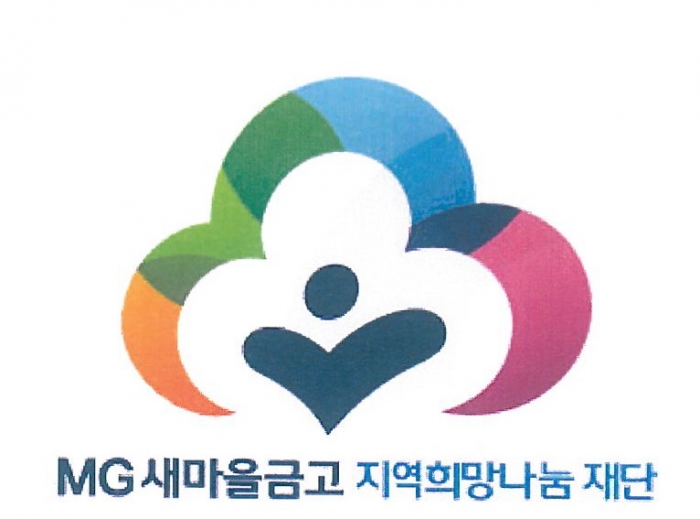 사진=새마을금고 제공