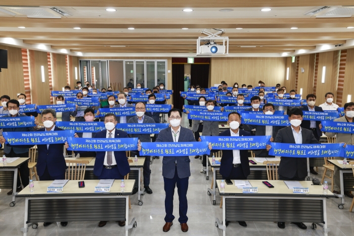 완도군, 제62회 전남체전 '성공 개최 결의' 퍼포먼스 모습