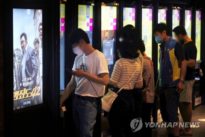 사진=연합뉴스