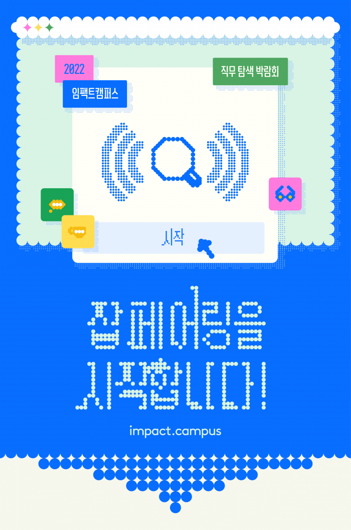 사진=한국씨티은행 제공