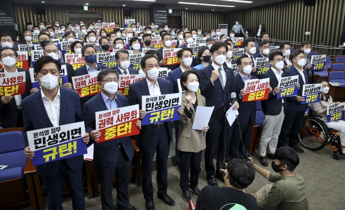 지난 11일 오후 국회에서 열린 더불어민주당 의원총회에서 우상호 비상대책위원장과 박홍근 원내대표 등 참석 의원들이 '윤석열 정부 민생외면 규탄 권력 사유화 중단' 피켓을 든 채 구호를 외치고 있다. 사진=국회사진취재단