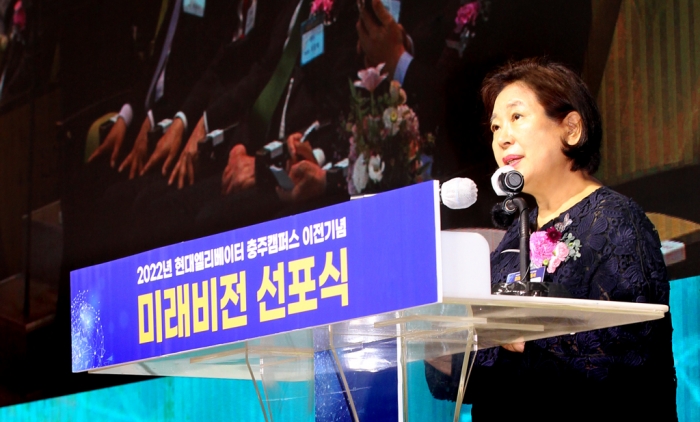 현정은 현대그룹 회장. 사진=현대그룹 제공