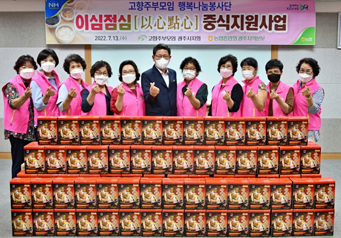 (사진)왼쪽에서 여섯 번째부터 고성신 본부장, 주정화 회장